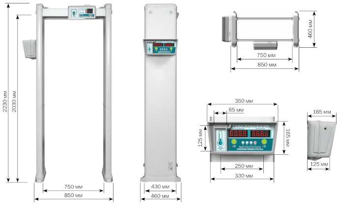 Арочный металлодетектор с измерением температуры тела Блокпост PC И 18